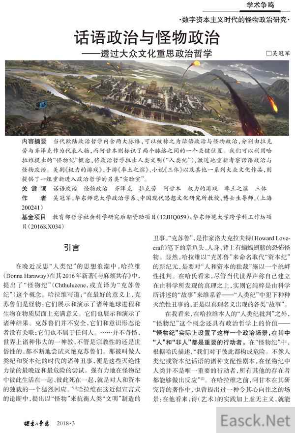 /news/2024/07-23/395959.shtml