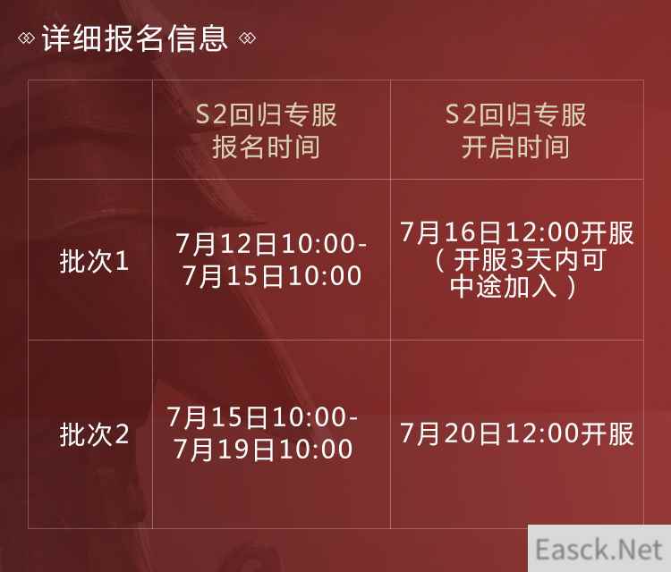 /news/2024/07-23/396015.shtml