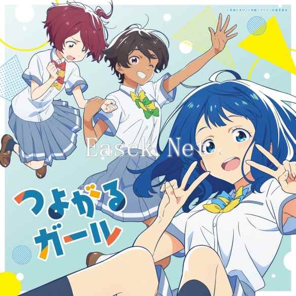 《败北女角太多了!》发布无字幕片头和角色宣传片