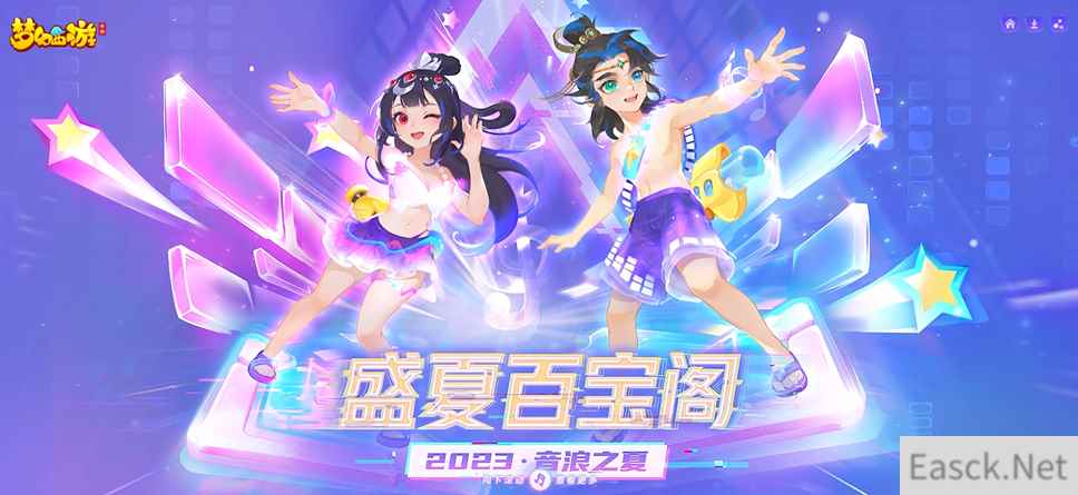 /news/2024/07-23/397123.shtml