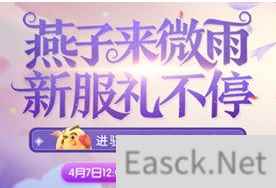 /news/2024/07-23/397163.shtml