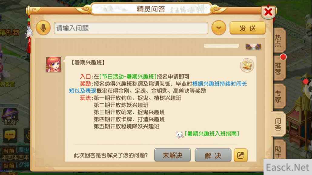 /news/2024/07-23/397320.shtml