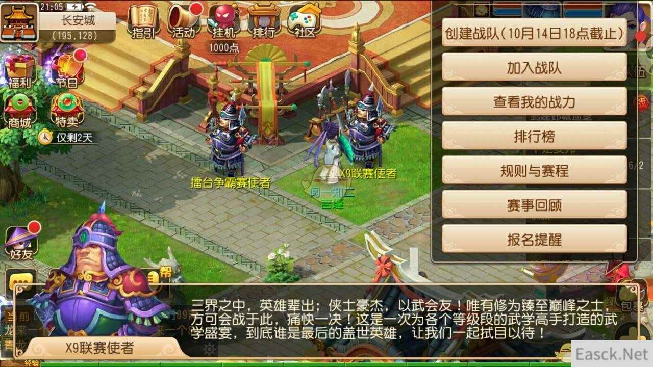 /news/2024/07-23/397353.shtml