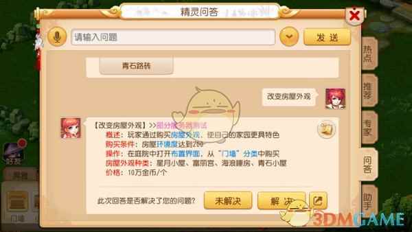 /news/2024/07-23/397371.shtml