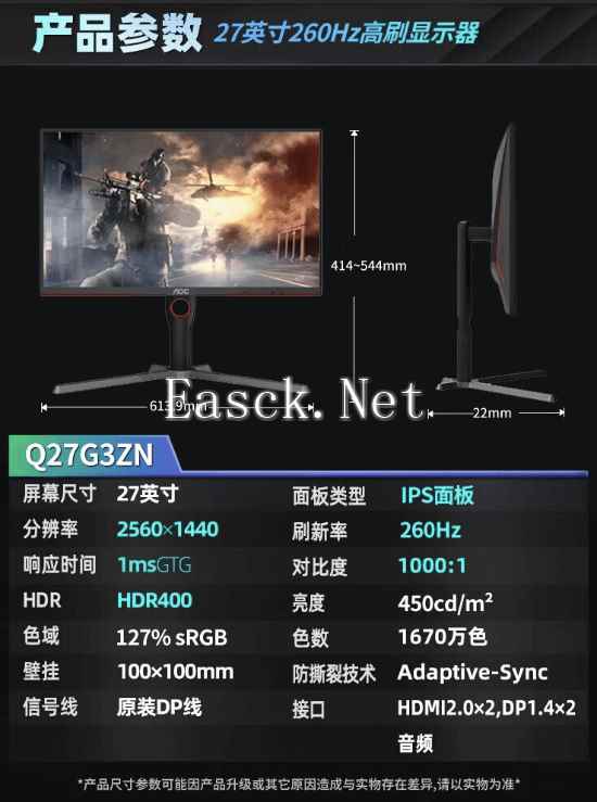 易采游戏网