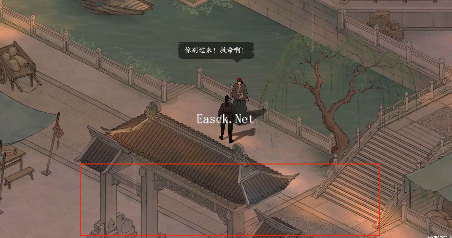 《墨剑江湖》采花大盗任务攻略