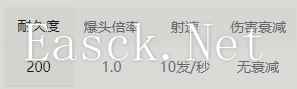 永劫无间手游喷火筒强不强