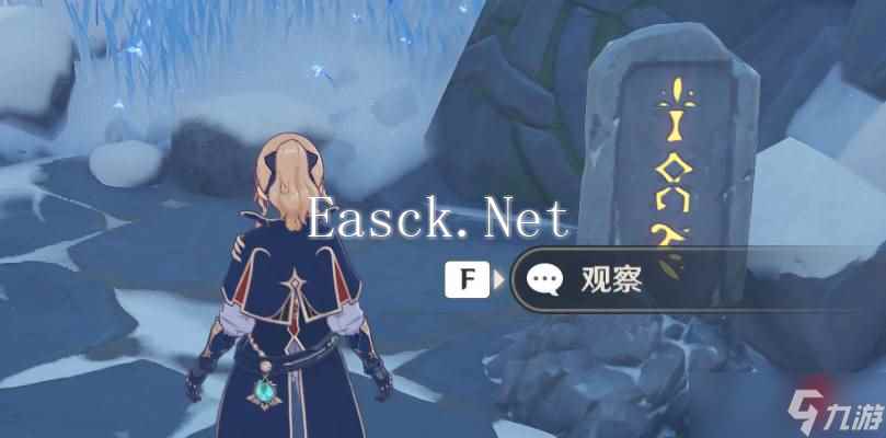 原神雪山石碑位置图解