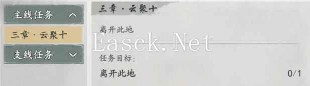 《墨剑江湖》地图探索攻略-论剑峰篇