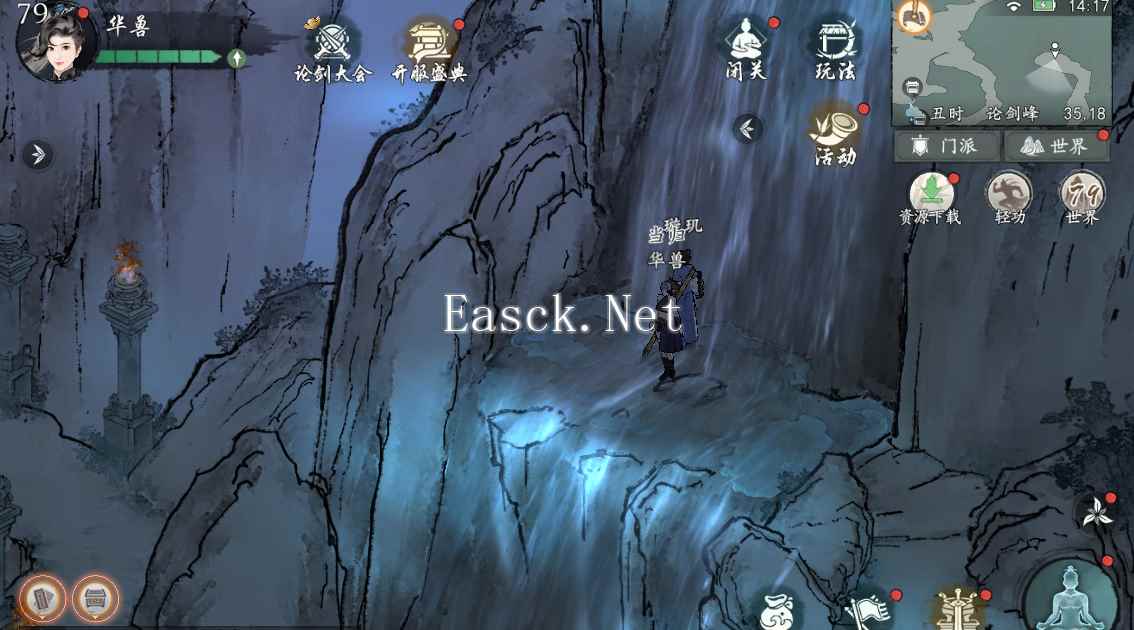《墨剑江湖》地图探索攻略-论剑峰篇