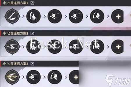 永劫无间手游连招技巧分享