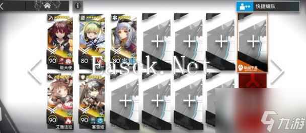 明日方舟bw-8攻略 明日方舟bw-8突袭打法详解