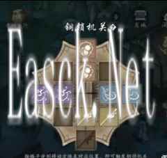 《墨剑江湖》神龙定海机关锁攻略