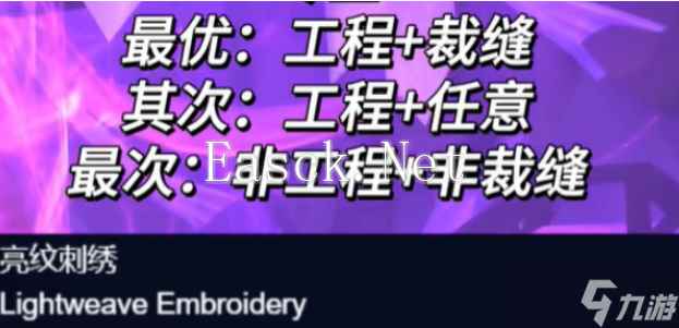 魔兽世界怀旧服法师超级直升怎么搭装备