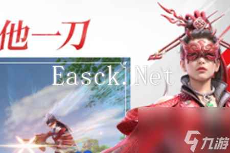 永劫无间手游连招技巧分享