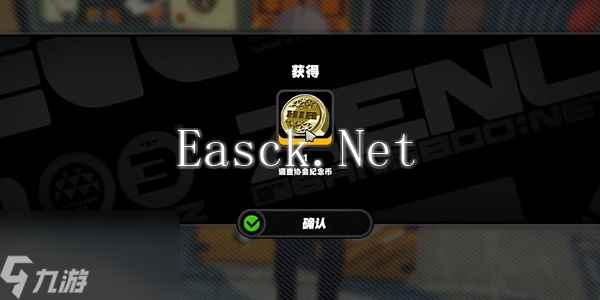 绝区零打包箱纪念币获得方法