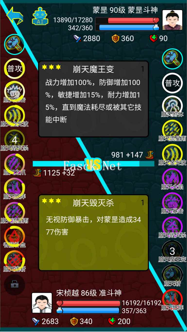 斗神大陆什么时候出 公测上线时间预告