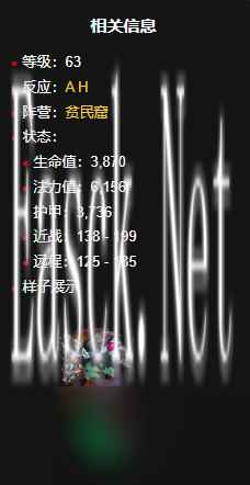 魔兽世界wlk炼金300以后学习位置