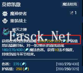 《金铲铲之战》S12似曾相识加里奥阵容推荐