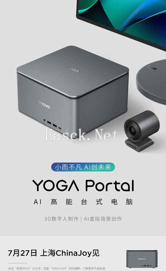 /hardware/2024/07-24/397422.shtml