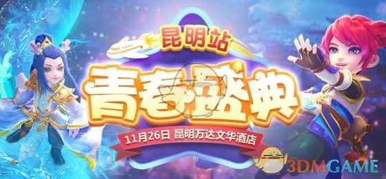 /news/2024/07-24/397527.shtml