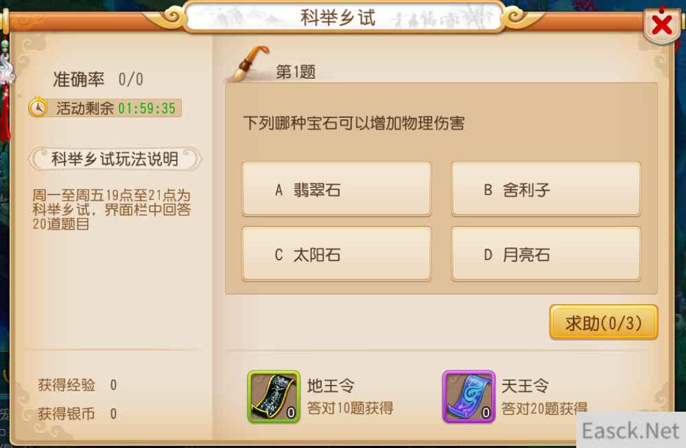 /news/2024/07-24/397577.shtml