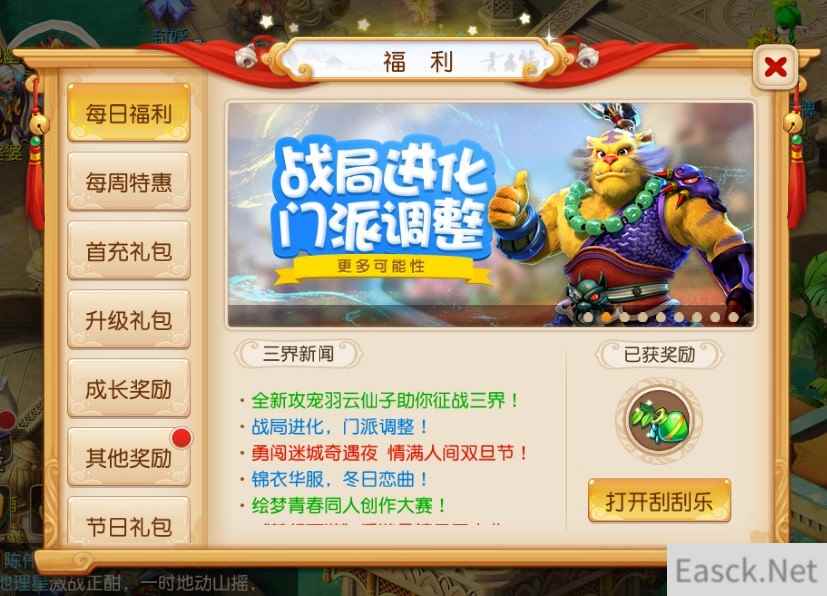 /news/2024/07-24/397666.shtml