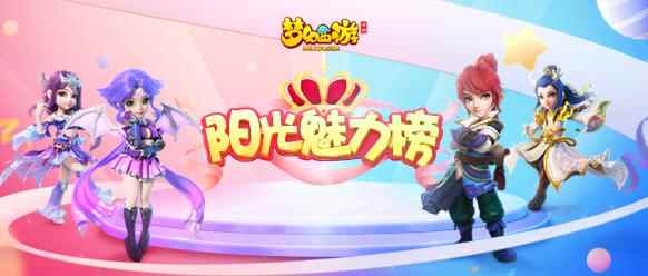 /news/2024/07-24/398020.shtml