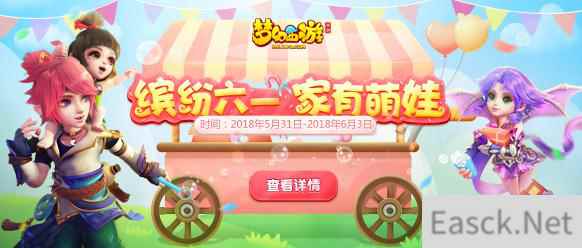 /news/2024/07-24/398059.shtml