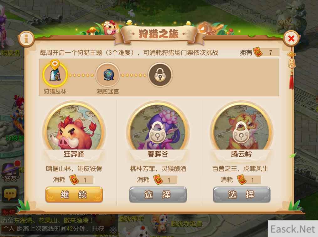 /news/2024/07-24/398179.shtml