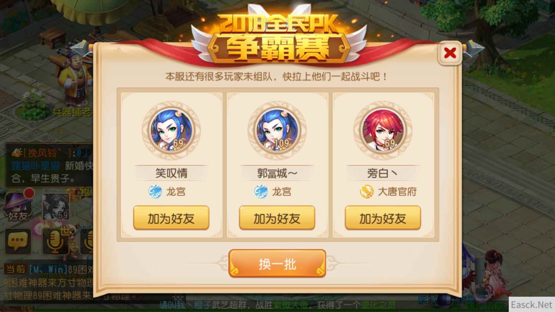 /news/2024/07-24/398215.shtml