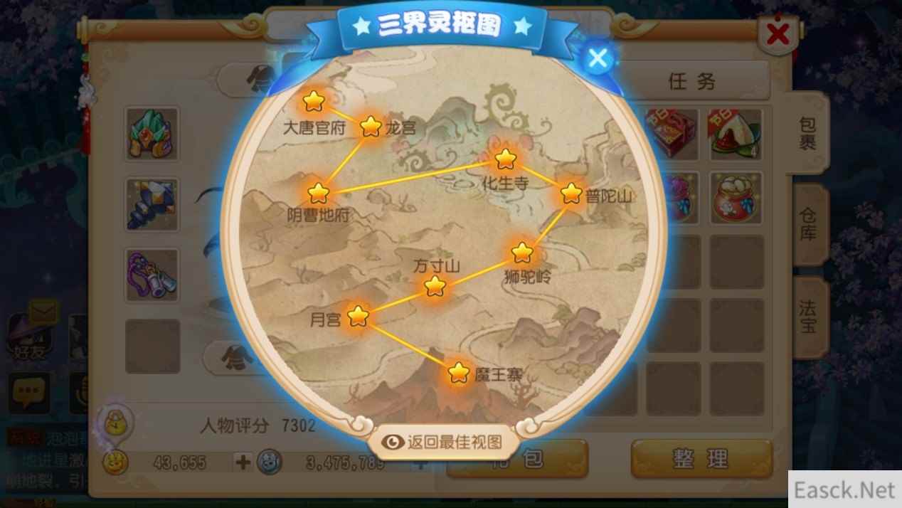 /news/2024/07-24/398229.shtml