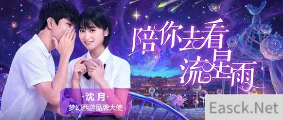 /news/2024/07-24/398286.shtml