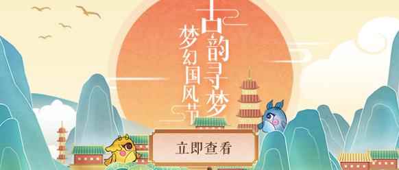 /news/2024/07-24/398291.shtml