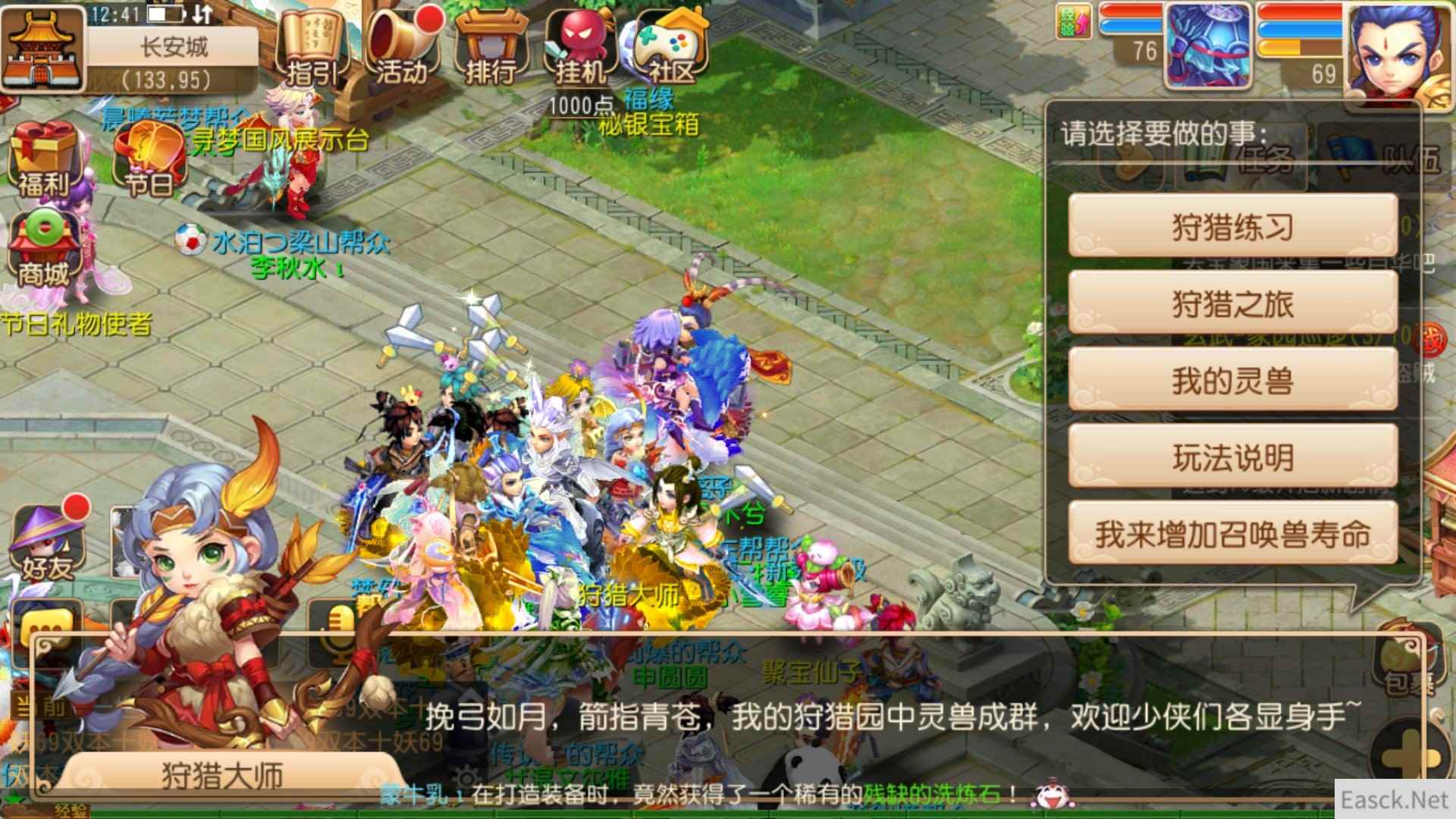 /news/2024/07-24/398298.shtml