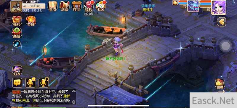 /news/2024/07-24/398334.shtml