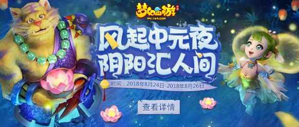 /news/2024/07-24/398383.shtml