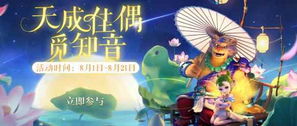 /news/2024/07-24/398409.shtml