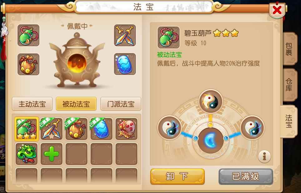 /news/2024/07-24/398450.shtml