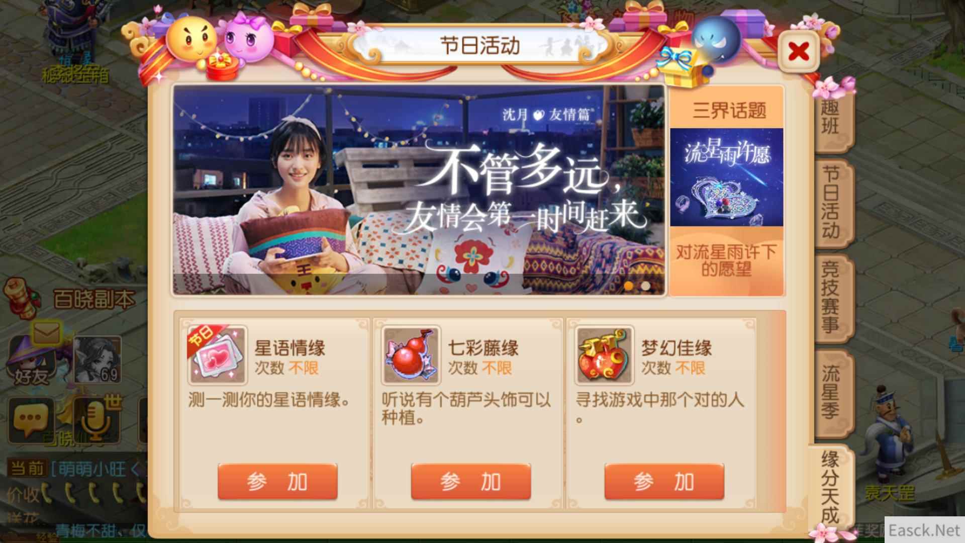 /news/2024/07-24/398472.shtml