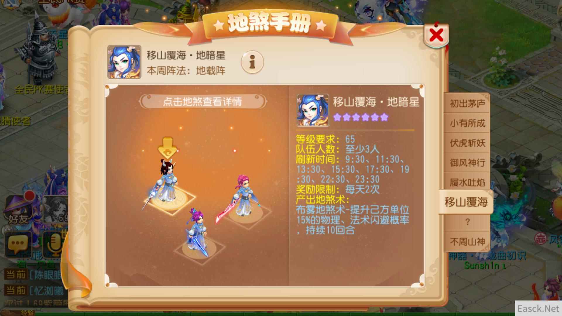 /news/2024/07-24/398497.shtml