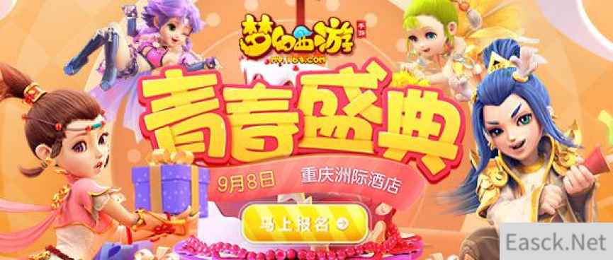 /news/2024/07-24/398561.shtml