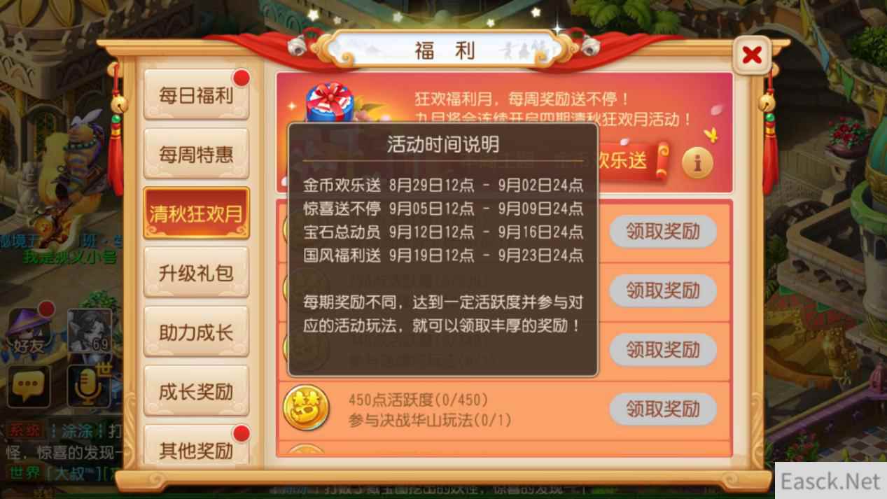 /news/2024/07-24/398565.shtml