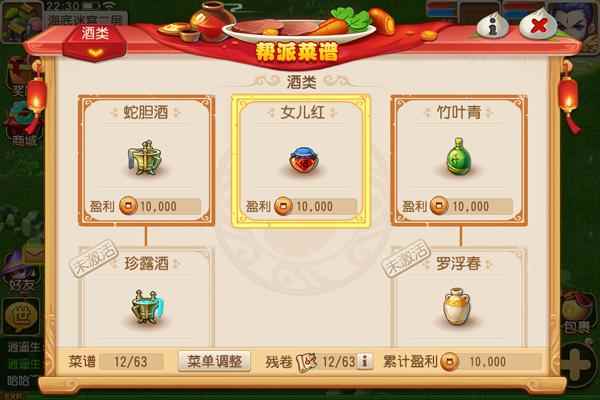 /news/2024/07-24/398571.shtml