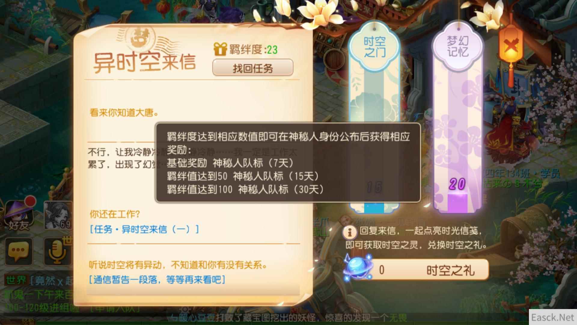 /news/2024/07-24/398683.shtml