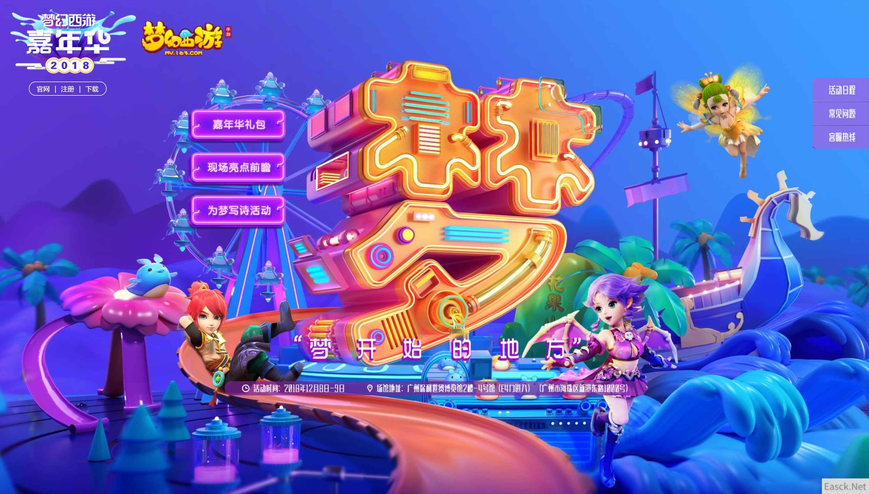 /news/2024/07-24/398697.shtml