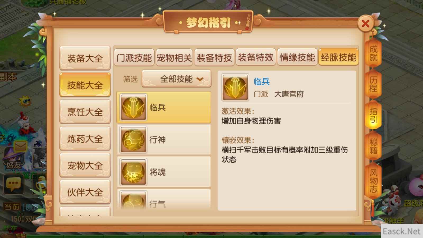 /news/2024/07-24/398702.shtml