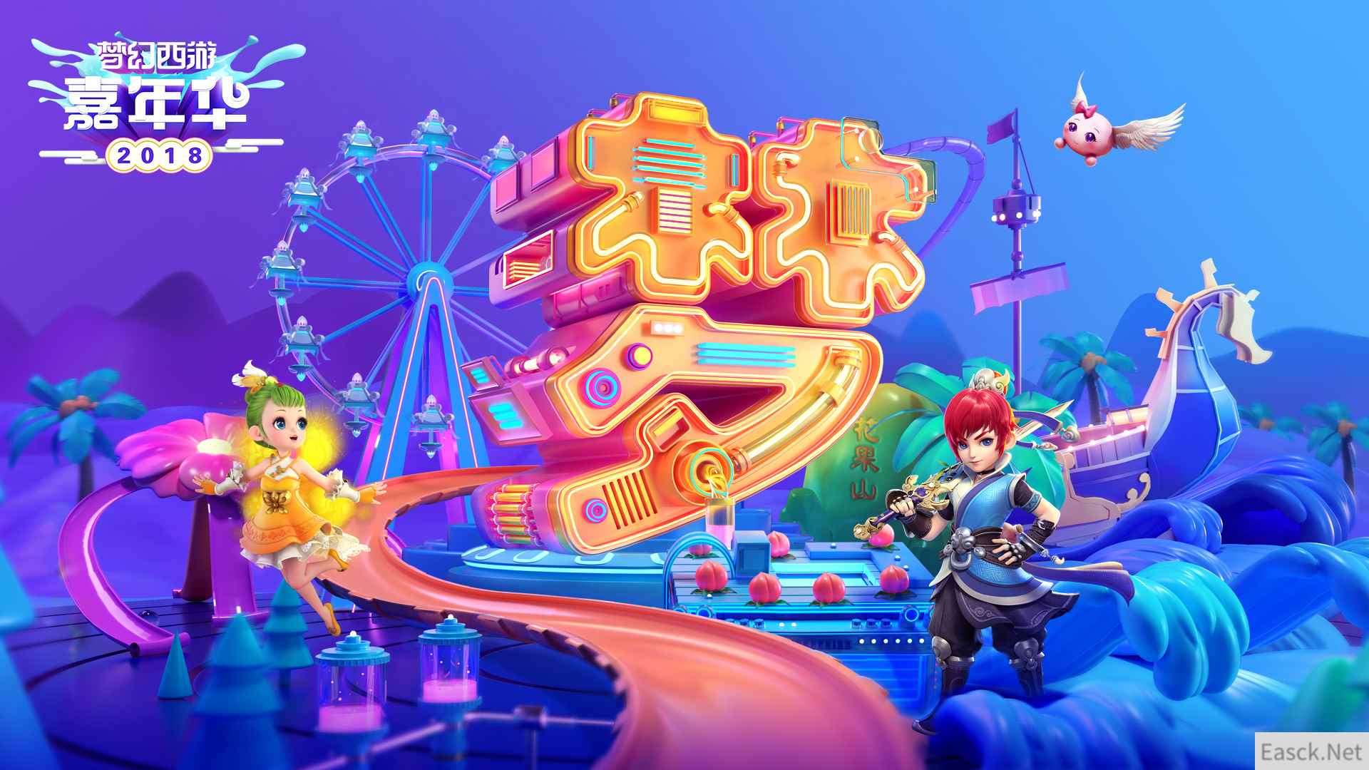 /news/2024/07-24/398706.shtml