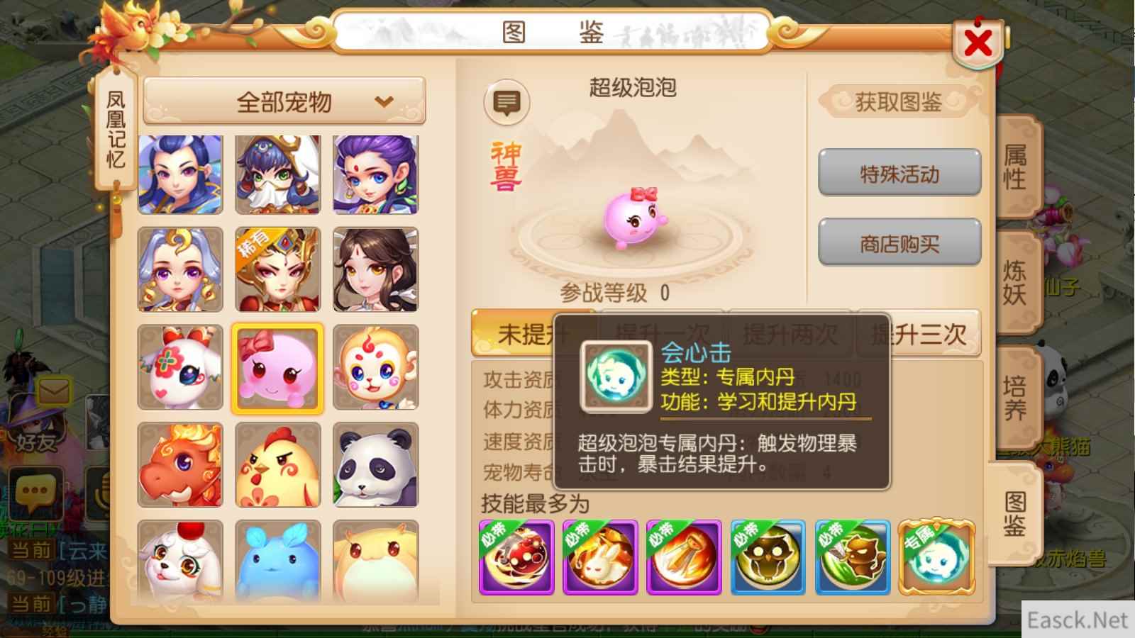 /news/2024/07-24/398711.shtml