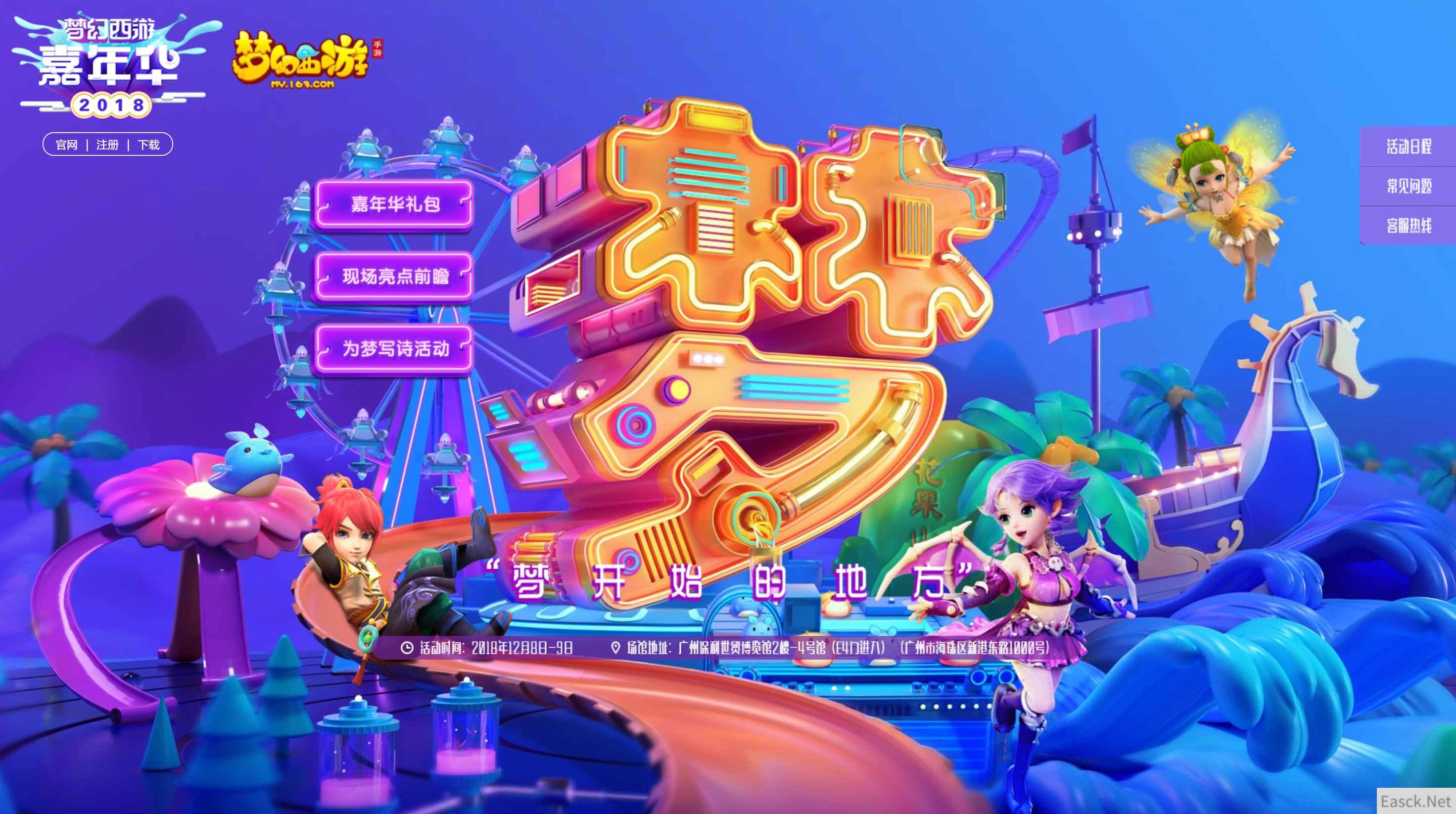 /news/2024/07-24/398717.shtml